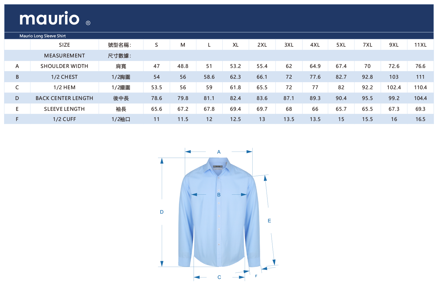 Maurio Shirts - Size Chart